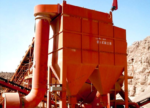 礦山原料破碎系統除塵器