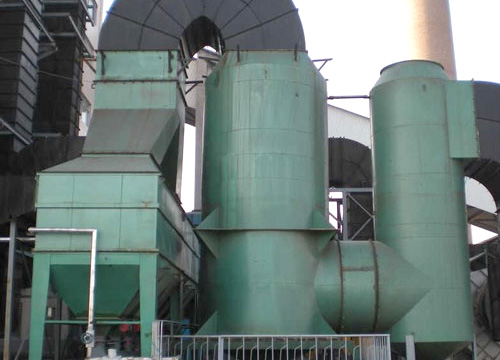 燃煤鍋爐除塵器